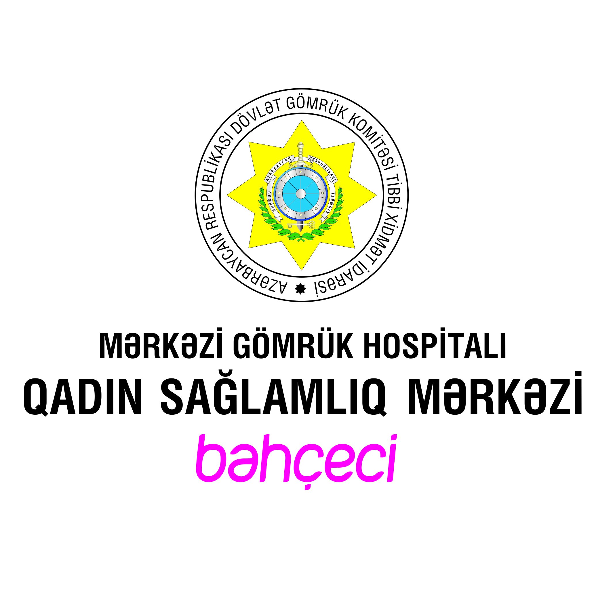 Mərkəzi Gömrük Hospitalı Qadın sağlamlıq mərkəzi